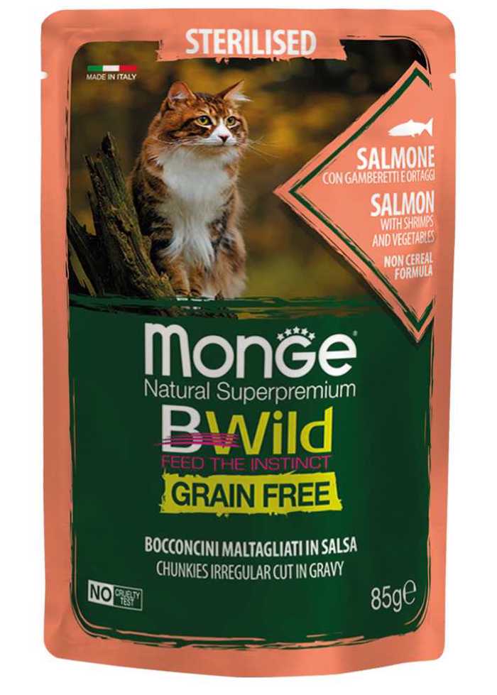 Monge BWild Fakelaki Gtas Sterilised GF Solomos - Grides Se Saltsa 85g